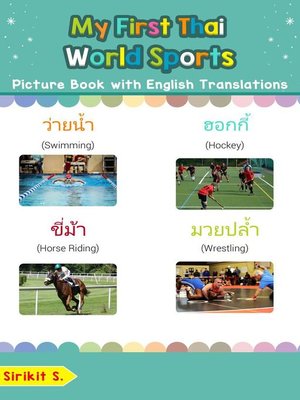 cover image of My First Thai World Sports Picture Book with English Translations
